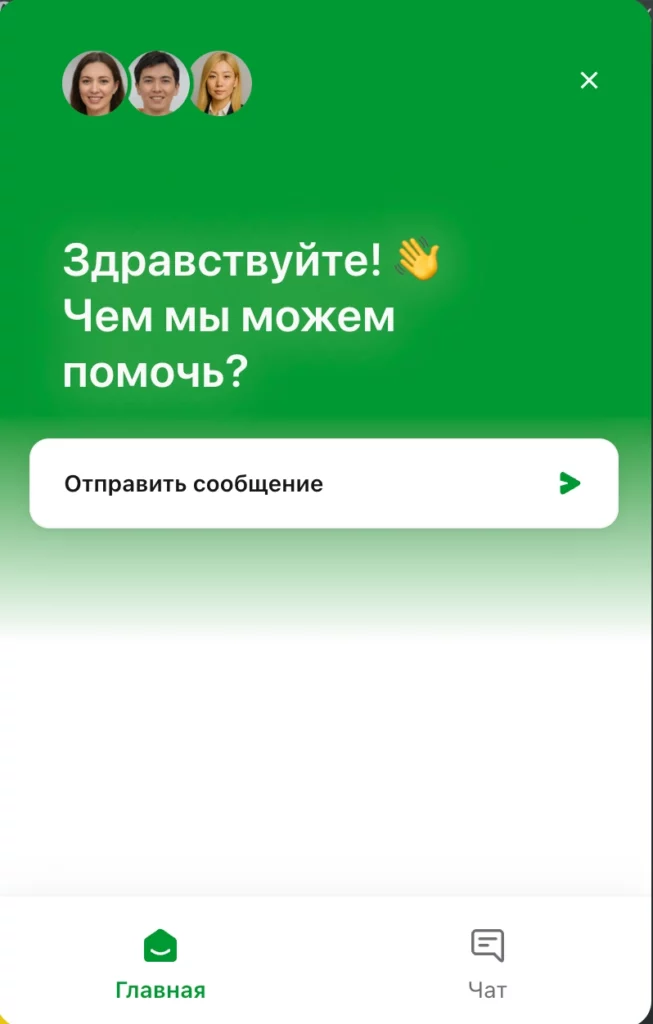 Служба поддержки пользователей JB COM
